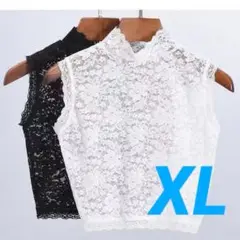 【2枚組♪】総レースタンクトップ XL ハイネック インナー ブラック ホワイト