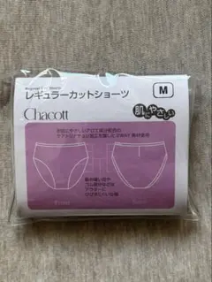 【新品未開封】Chacott レギュラーカットショーツ M サイズ ベージュ