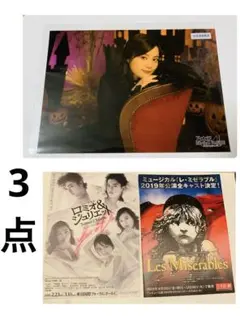 な*な様 一ノ瀬美空 乃木フェス 直筆サイン入りフラワーボックス 乃木坂46 一ノ瀬美空 サイン入りチェキ