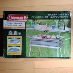 新品 コールマン クールスパイダーステンレスグリル シルバー