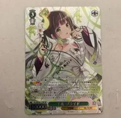 即購入可❗️千夜プライド　sp