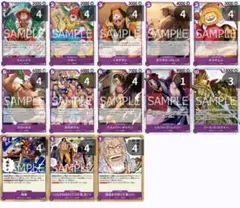 ワンピースカード ロジャー デッキパーツ 受け継がれる意思