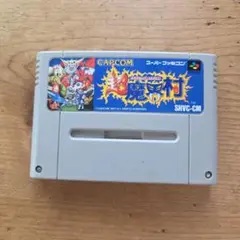 超魔界村 SHVC-CM スーパーファミコン用ソフト