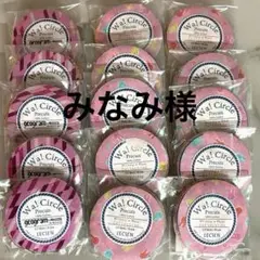 ルシアン Wa-Circleサークルカットクロス 2種類　一袋30枚入×15個