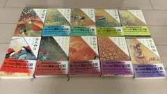 瀬戸内寂聴訳　源氏物語　全10巻セット (ハードカバー)