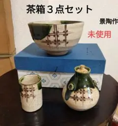 2025年最新】景陶作の人気アイテム - メルカリ