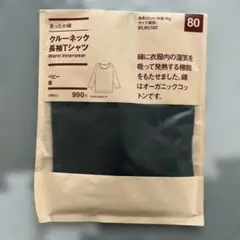 Item thumbnail for item 606077e1-3620-45e9-827b-108fa8d1150d
