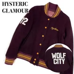 ◎レア◎『HYSTERIC GLAMOUR』スタジャン ウール パッチ FREE