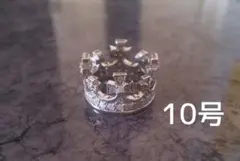 Justin Davis MONACO RING 10号 リング