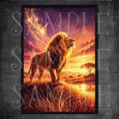 【L12】ライオン Lion A4 ポスター / アートポスター