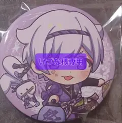 いれさまデフォ 専用