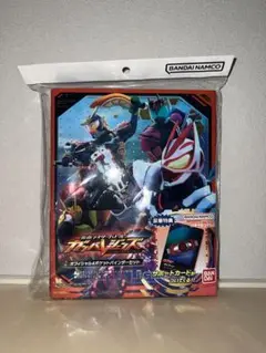 仮面ライダーバトル ガンバレジェンズ オフィシャル4ポケットバインダーセット