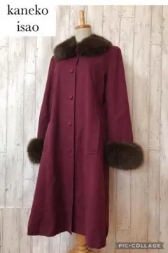 kaneko isao カネコイサオ フォックスファー ロングコート