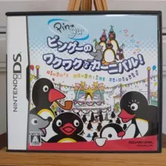 【動作確認済】ピングーのワクワク♪カーニバル!