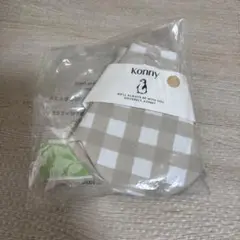 コニー リバーシブル スタイ
