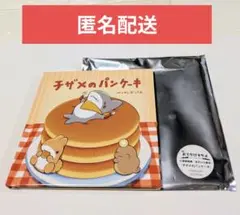 『映画おでかけ子ザメ』　入場者特典　てのひら絵本　子ザメのパンケーキ