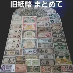 2025年最新】古札大量の人気アイテム - メルカリ