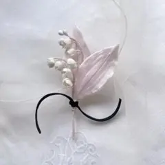 1091 布花 すずらん コサージュ ハンドメイド 卒園式 卒業入学式 結婚式