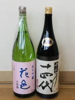 【値下げ】十四代、花邑セット売り