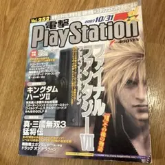 Item thumbnail for item 82a5e792-944f-48aa-802b-b376803a39fd