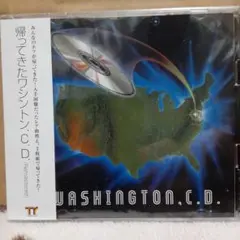 帰ってきたワシントン,C.D.