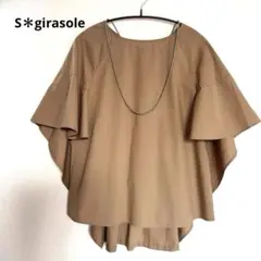 ブラウン系フレアスリーブ ブラウス
