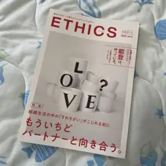 ETHICS 女性情報誌 エシックス マキアート