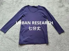 URBAN RESEARCH 七分丈ロンT M ネイビー 綿100%