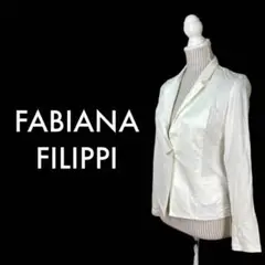 08T892☆ FABIANA FILIPPI 薄手 カーディガン ジャケット