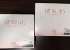 Item thumbnail for item 6798699c-70a2-461b-9403-b49341702582