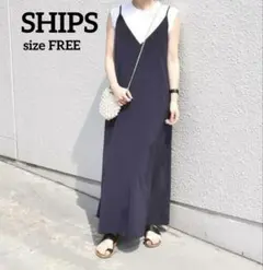 美品♡SHIPS キャミソールワンピース ロング ネイビー FREE