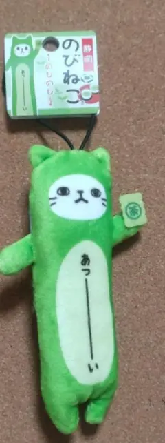 のびねこ お茶 あつーい①