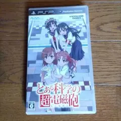 とある科学の超電磁砲