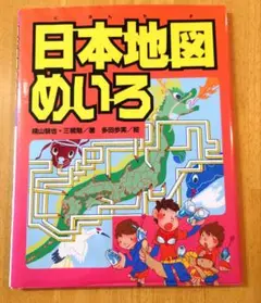 日本地図めいろ