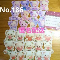コラージュ素材 コラージュシート カット済　くまちゃん　2種　No.１８６