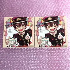 地縛少年花子くん アニメイト 購入特典 ミニ色紙 3巻 2枚セット