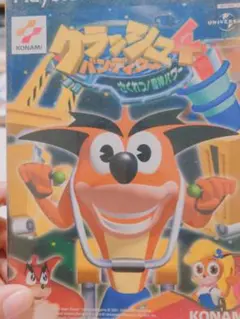 クラッシュ・バンディクー4 PS2