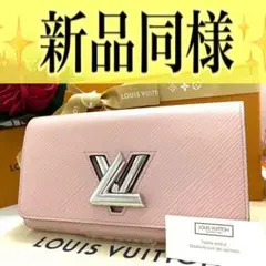 ✨新品同様✨ルイ ヴィトン ポルトフォイユ ツイスト エピ 長財布