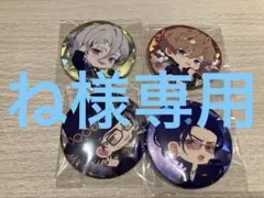パラライ 缶バッジ コラボカフェ本舗　TCW