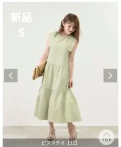 Lialapg リアラピージー ワンピース S 新品 ルネお好きな方にも