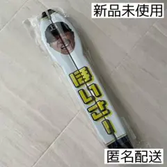 オリックスバファローズ 頓宮裕真 応援トング ほいさー