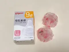 Pigeon 母乳実感　乳首 LL