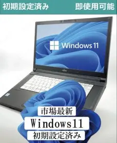 ノートパソコンcore i5 32GBメモリ ssd256gb フルHD