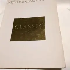 エレクトーン楽譜　沖浩一　エレクトーンクラシックアルバム6