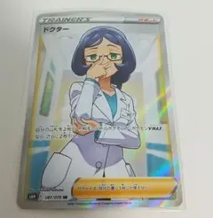 ドクター SR 1枚