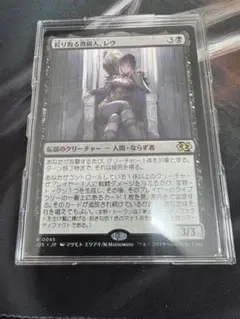MTG 搾り取る徴税人、レヴ　日本語 アニメ絵 絞り取る徴税人、レヴ｜カードギャラリー｜マジック：ザ