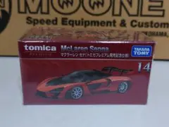 Item thumbnail for item c9fe6202-1a05-4e67-ba91-a8b400def490
