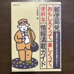 Item thumbnail for item 197c9348-795b-44de-886d-7c9d8f9369ca