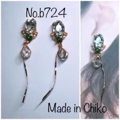 ビジューピアス◡̈♥︎♡ハンドメイドb724