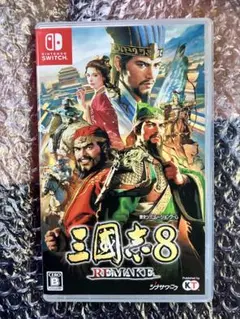(最安値)Switch 三國志8 REMAKE